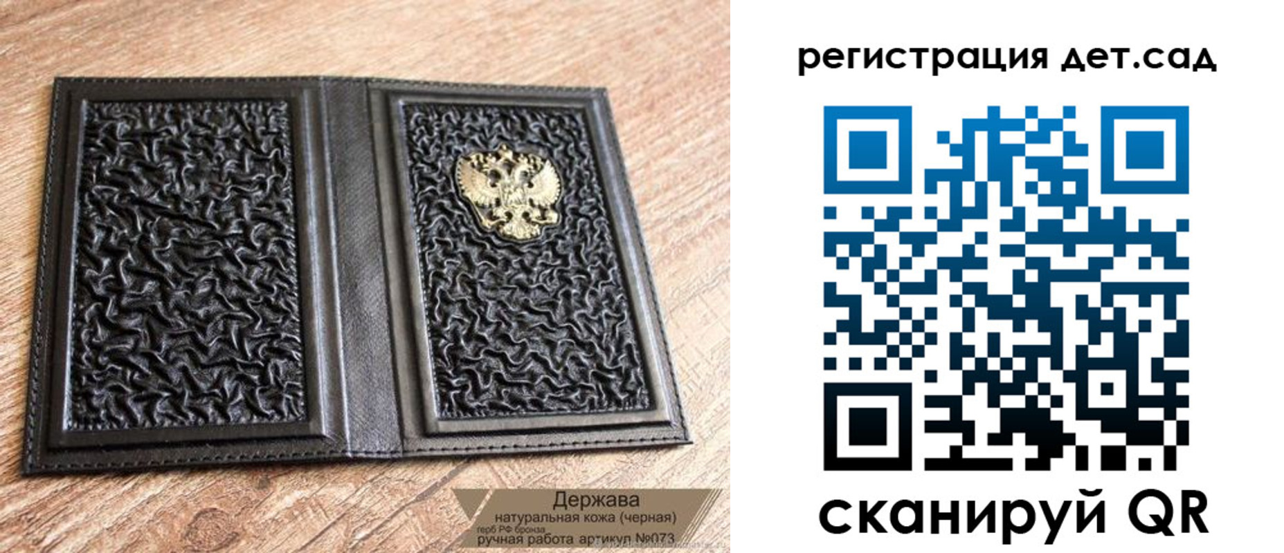 временная регистрация гарантия в Липецке